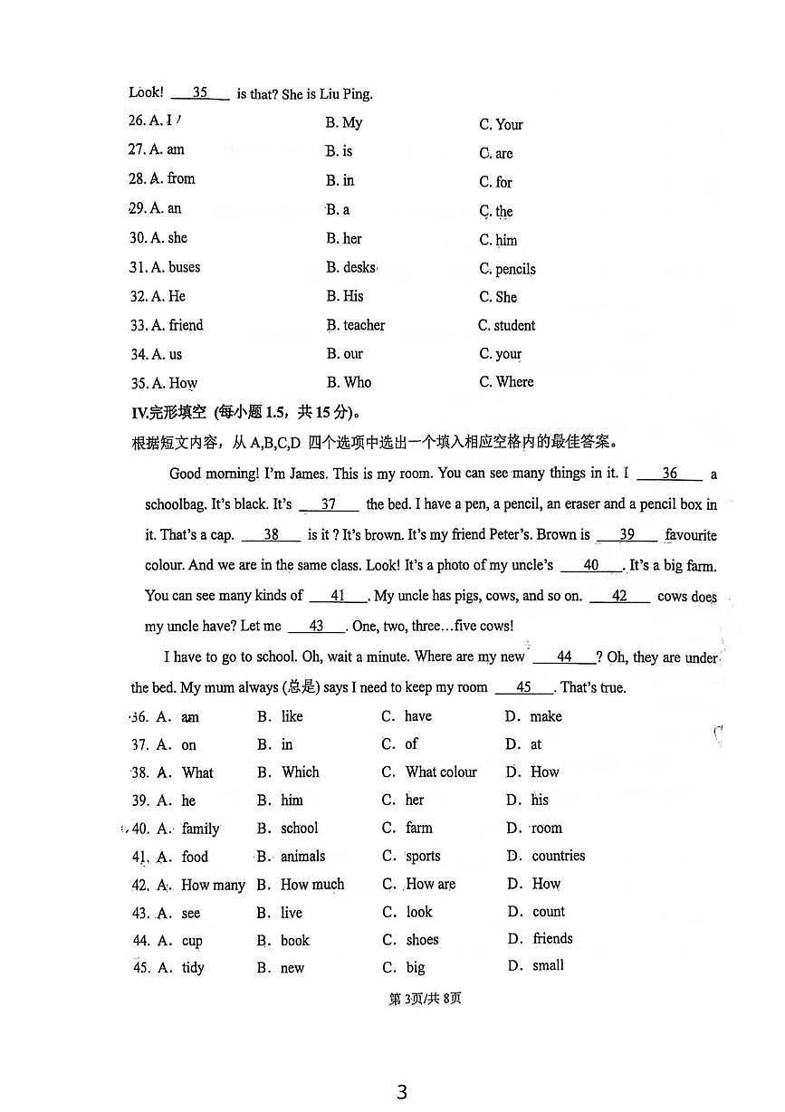 重庆市江津中学校2025-2026学年七年级上学期第一次定时作业英语试题 （月考）第3页