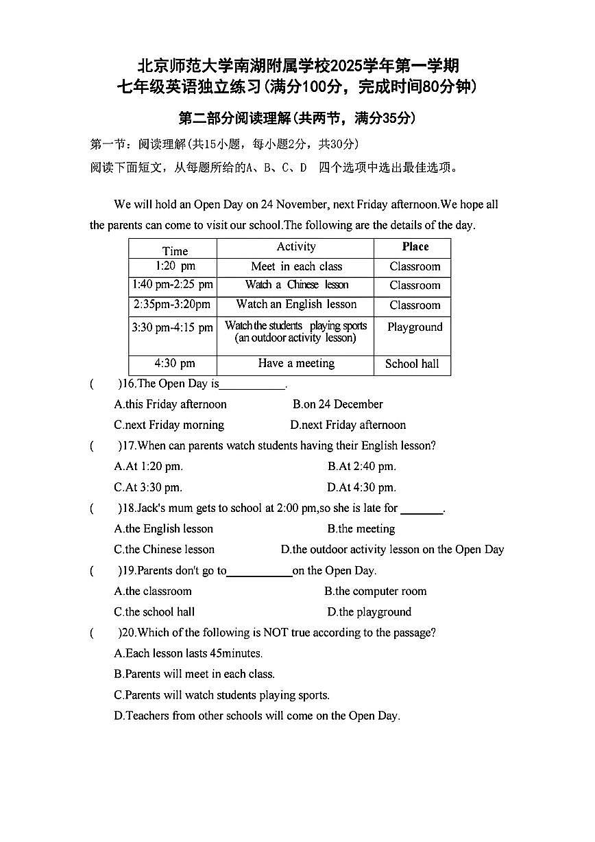浙江省北师大附中嘉兴南湖学校2025-2026学年七年级上学期期中考试英语试卷第1页