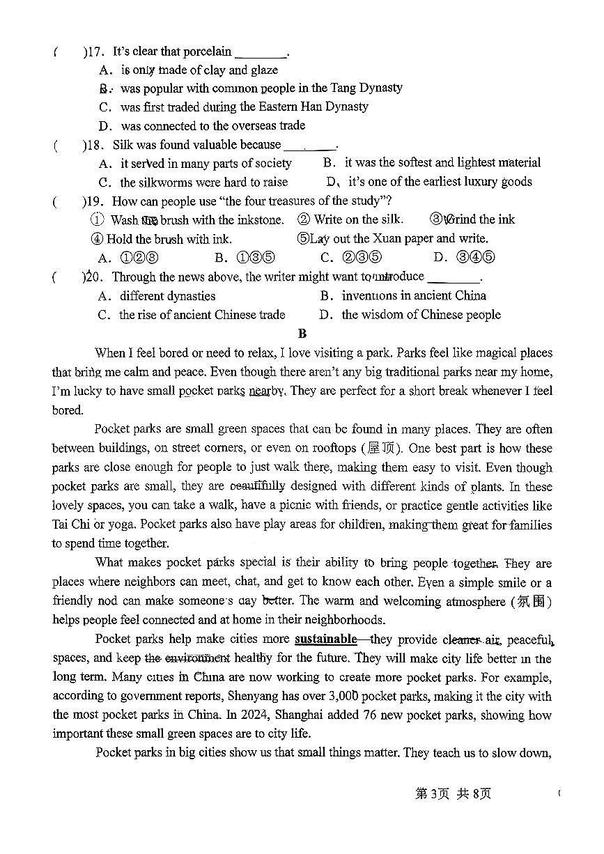 湖北省宜昌市第三中学2025-2026学年九年级上学期10月月考英语试题（月考）(001)第3页