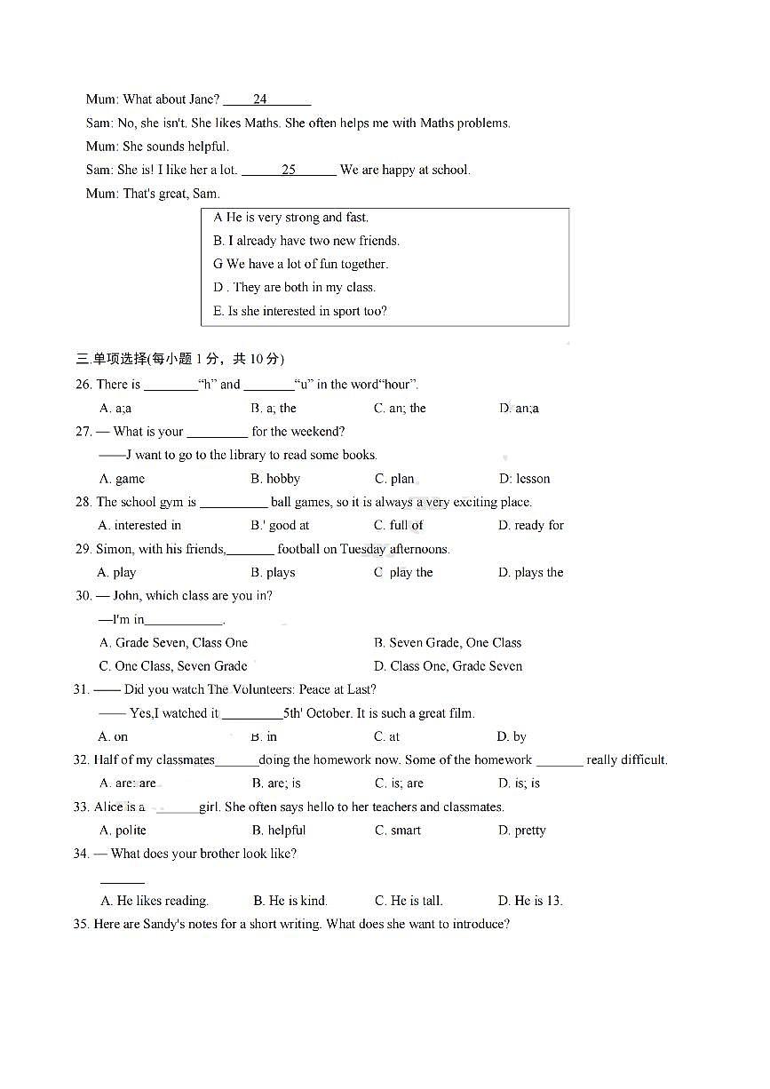 江苏省盐城外国语学校2025-2026学年七年级上学期10月第一次月考英语试题（月考）第3页