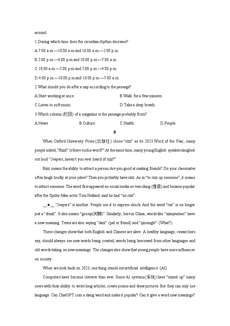 浙江省杭州市上城区某名校2025-2026学年八年级上学期10月月考 (学生版)英语试卷第2页