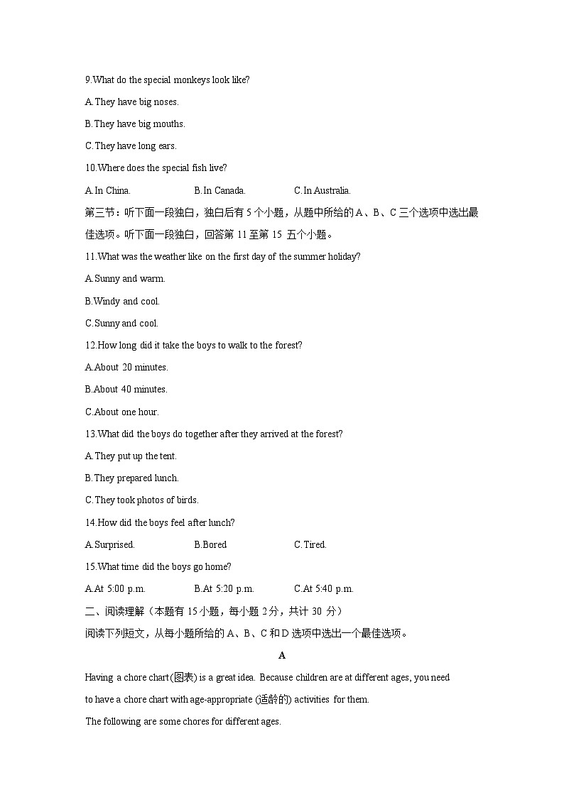 浙江省杭州市拱墅区某名校2025-2026学年八年级上学期10月月考 (学生版)英语试卷第2页