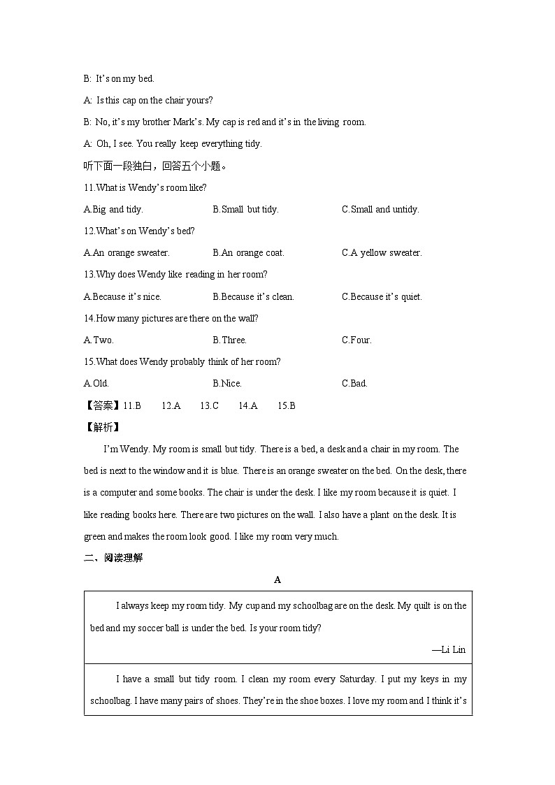 浙江省杭州市拱墅区校级2025-2026学年七年级上学期10月月考 (解析版)英语试卷第3页