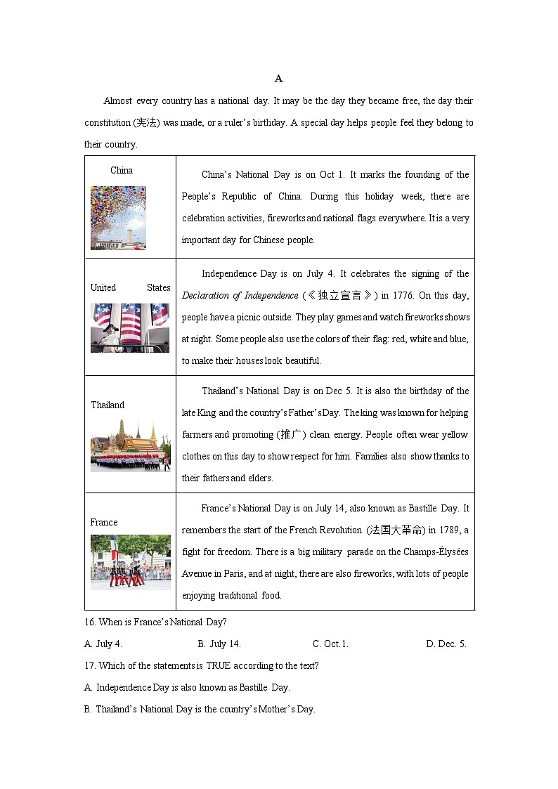 浙江省金华市义乌市名校2025-2026学年九年级上学期10月期中英语试卷（学生版）第3页