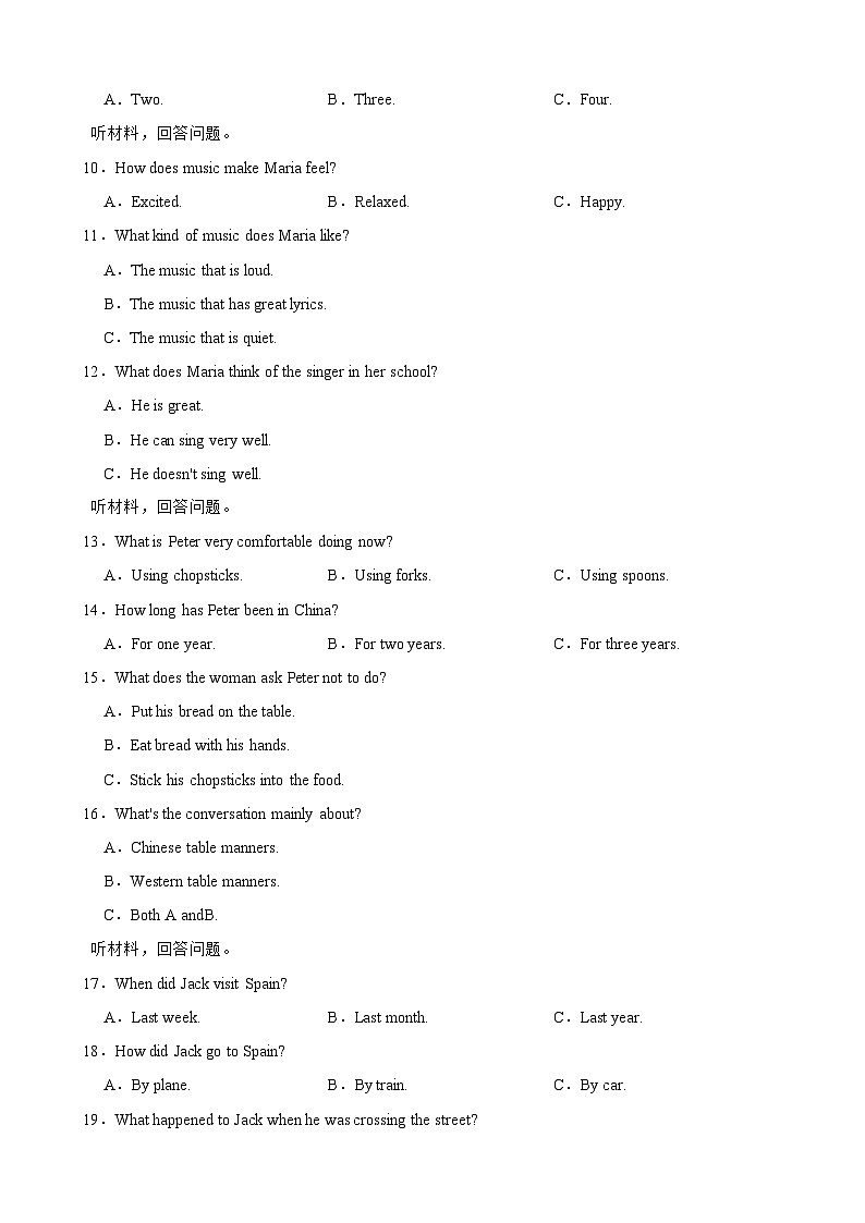 湖南省怀化市溆浦县第一中学2023-2024学年九年级上学期期末模拟预测英语试题第2页