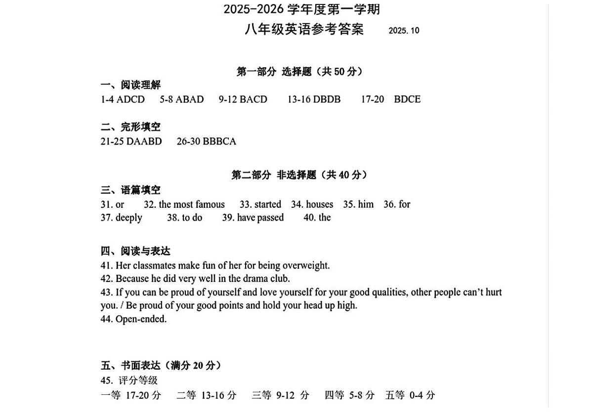 答案第1页