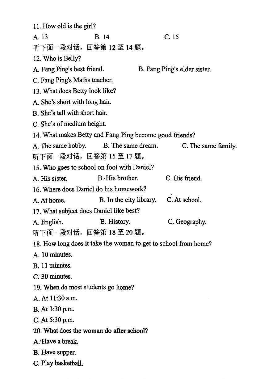 辽宁省沈阳市育源中学2025-2026学年七年级上学期10月月考英语试题（月考）(001)第2页