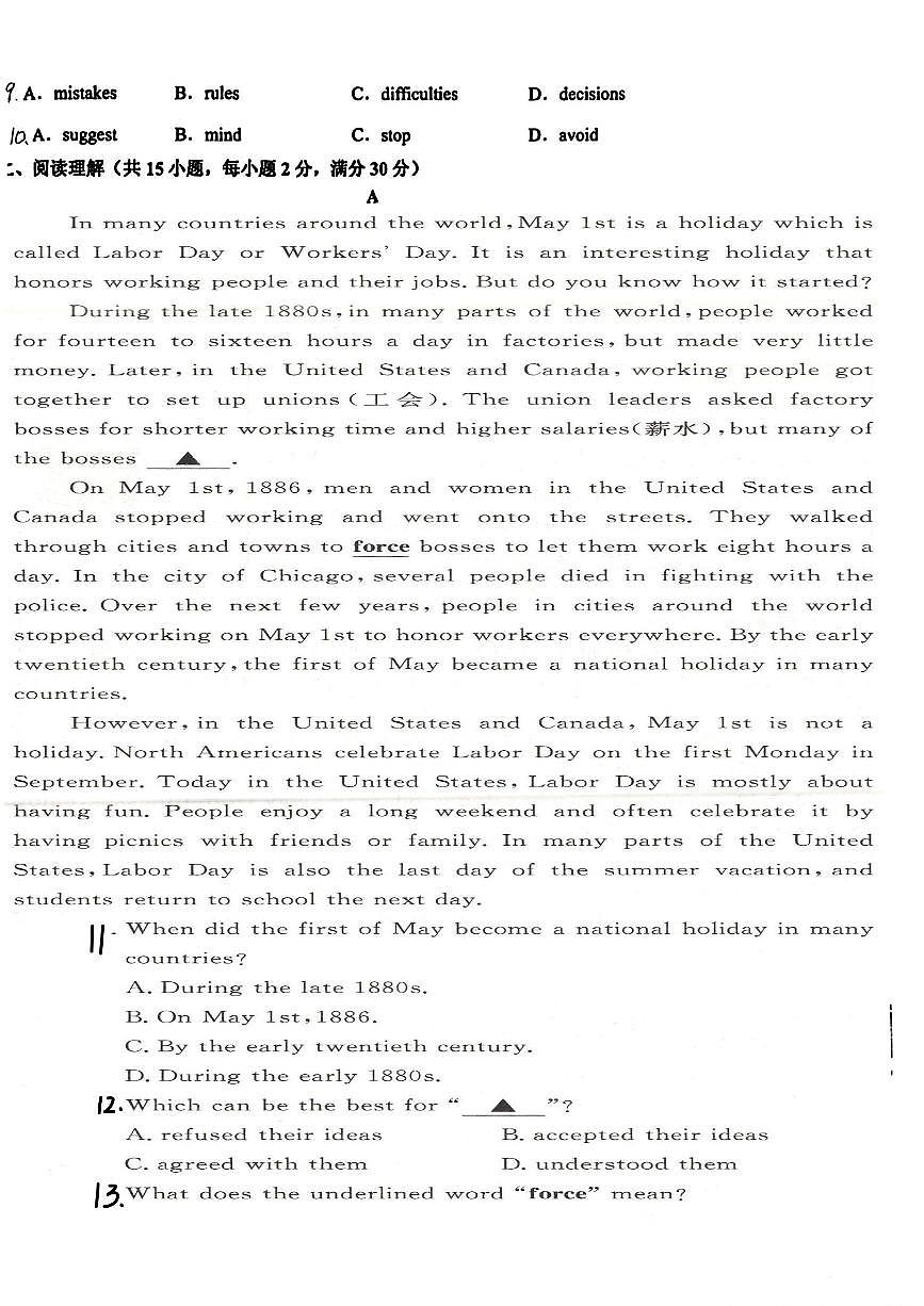 甘肃省兰州市第三十五中学2025-2026学年九年级上学期期中考试英语试卷第2页