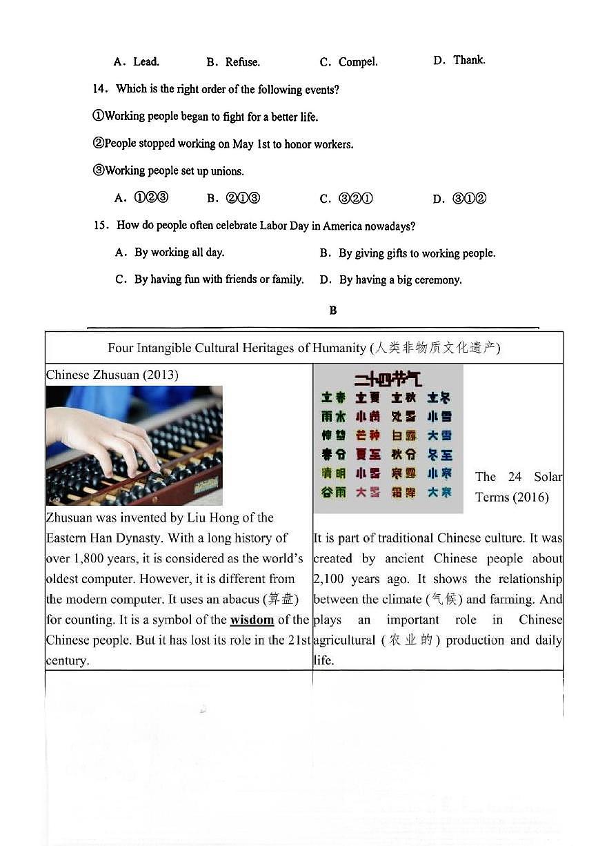 甘肃省兰州市第三十五中学2025-2026学年九年级上学期期中考试英语试卷第3页