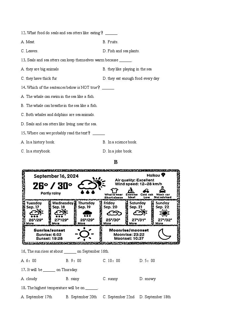 2024-2025学年甘肃省兰州八十一中七年级（下）期末英语试卷（含详细答案解析）第2页