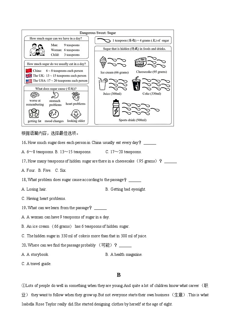 2024-2025学年广西南宁三中青秀校区七年级（下）期末英语试卷（含详细答案解析）第3页
