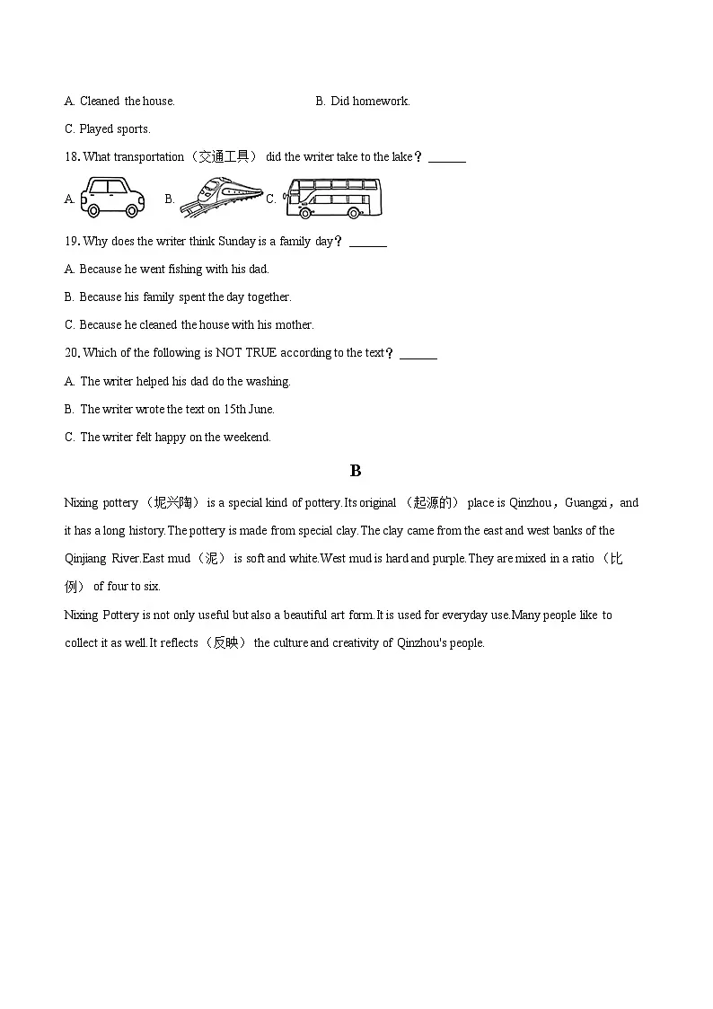 2024-2025学年广西钦州市市直学校七年级（下）期末英语试卷（含详细答案解析）第3页