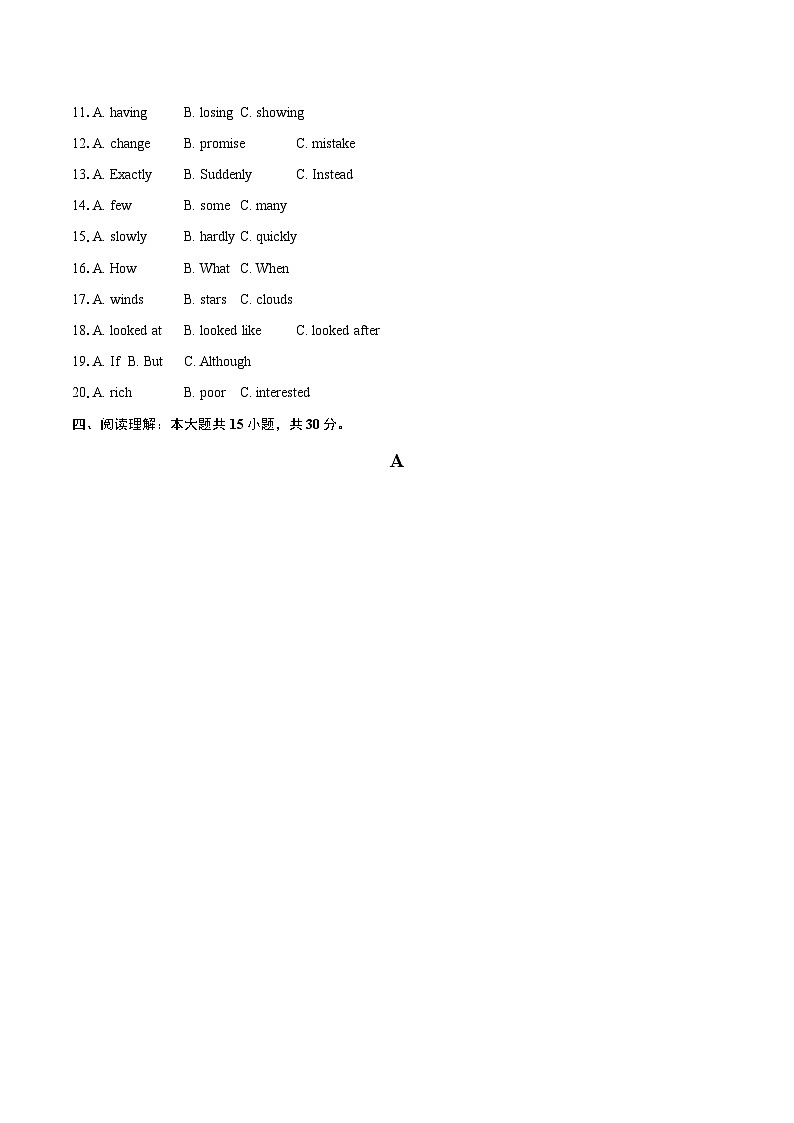 2024-2025学年四川省成都市邛崃市七年级（下）期末英语试卷（含详细答案解析）第3页