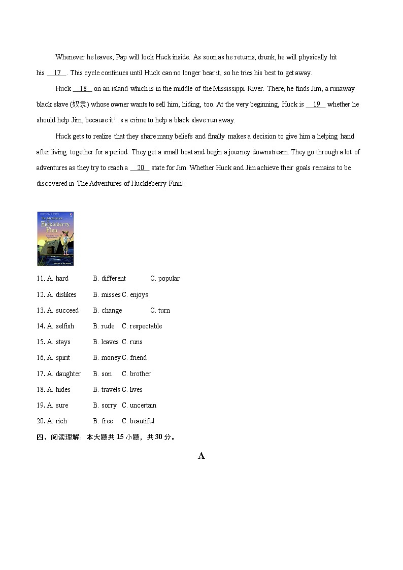 2025-2026学年四川省成都市高新区第七中学初中学校九年级上学期10月月考英语试题-自定义类型第3页