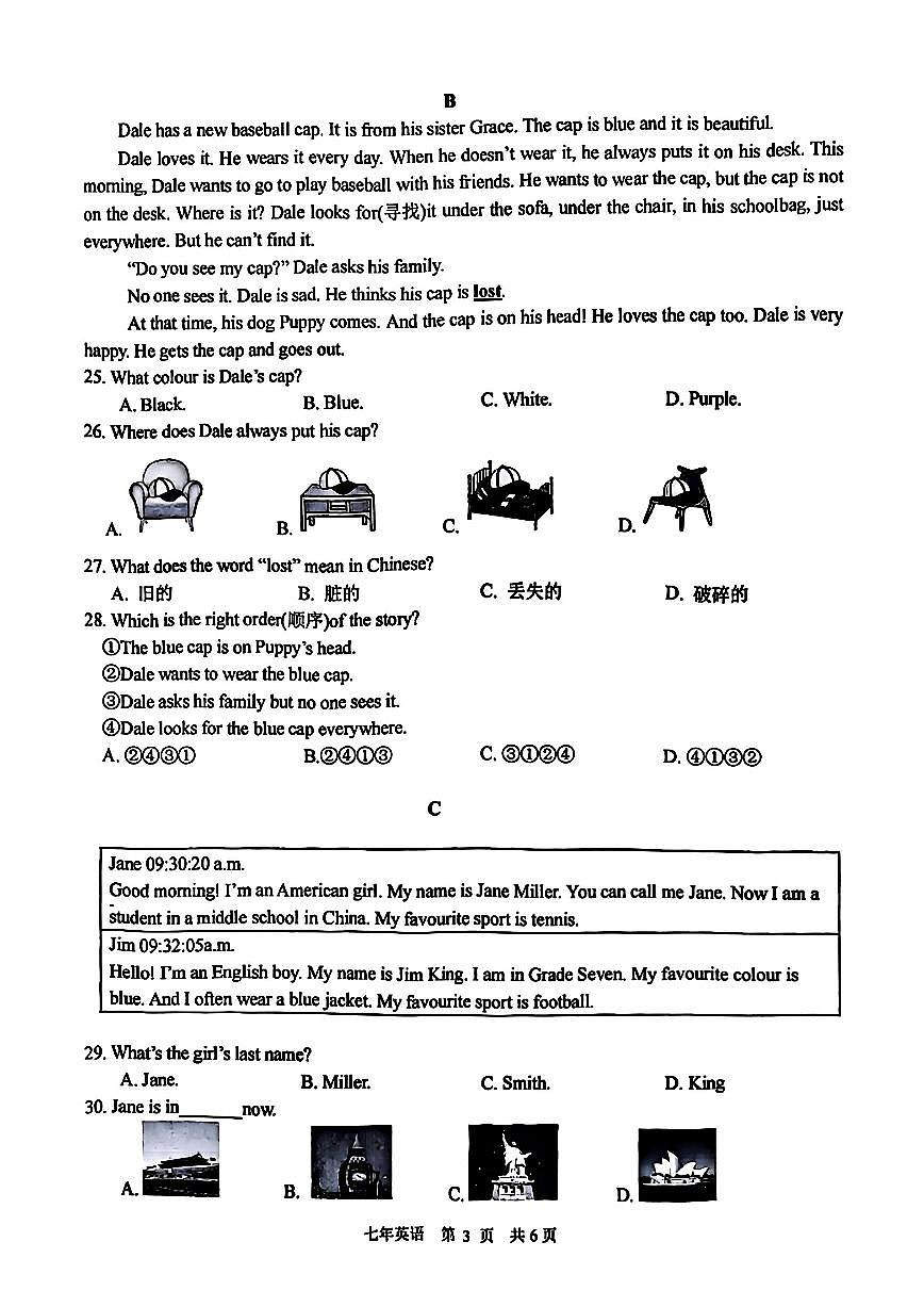 辽宁省铁岭市昌图县2025-2026学年上学期七年级英语期中试卷（含答案）第3页