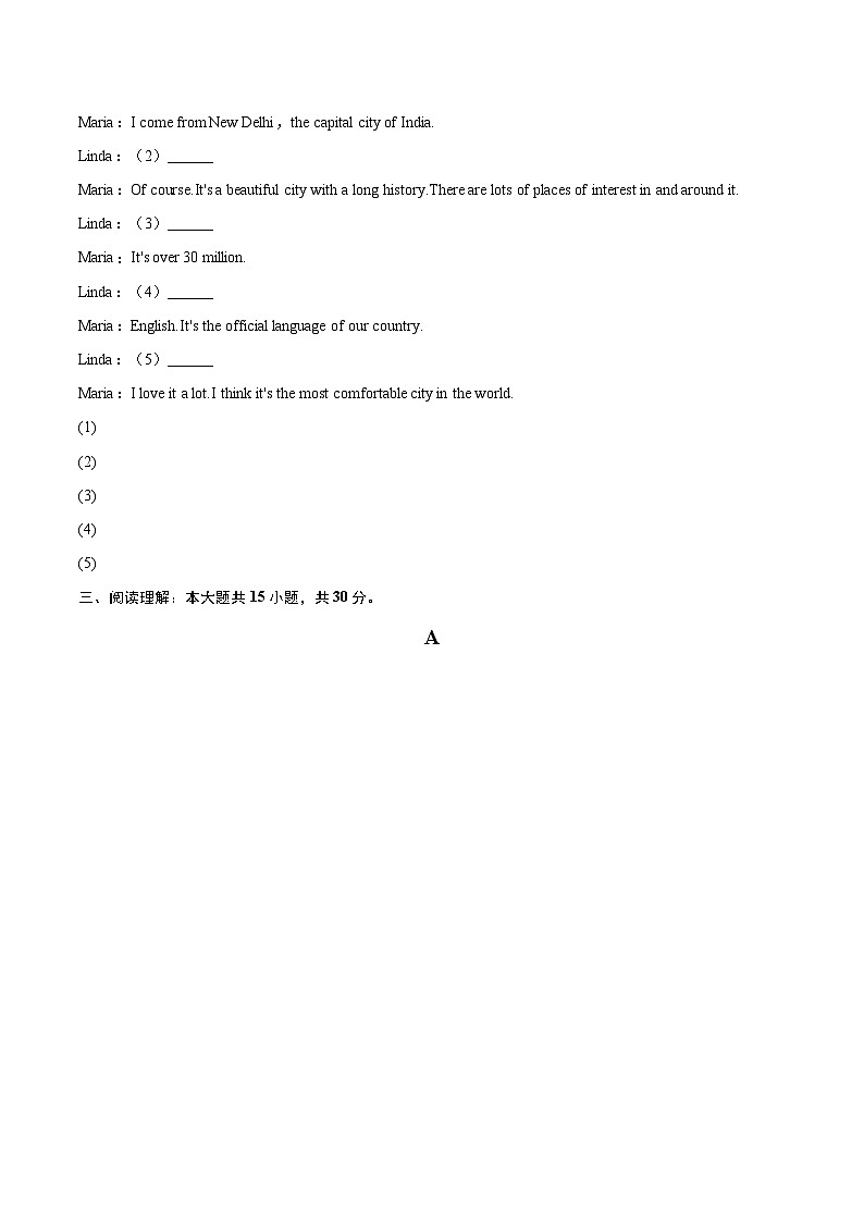 2024-2025学年河北省保定市竞秀区八年级（下）期末英语试卷(含详细答案解析)第2页