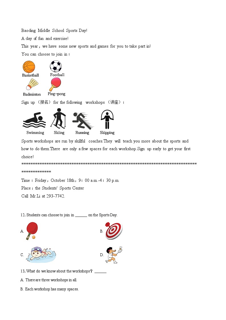 2024-2025学年河北省保定市竞秀区八年级（下）期末英语试卷(含详细答案解析)第3页