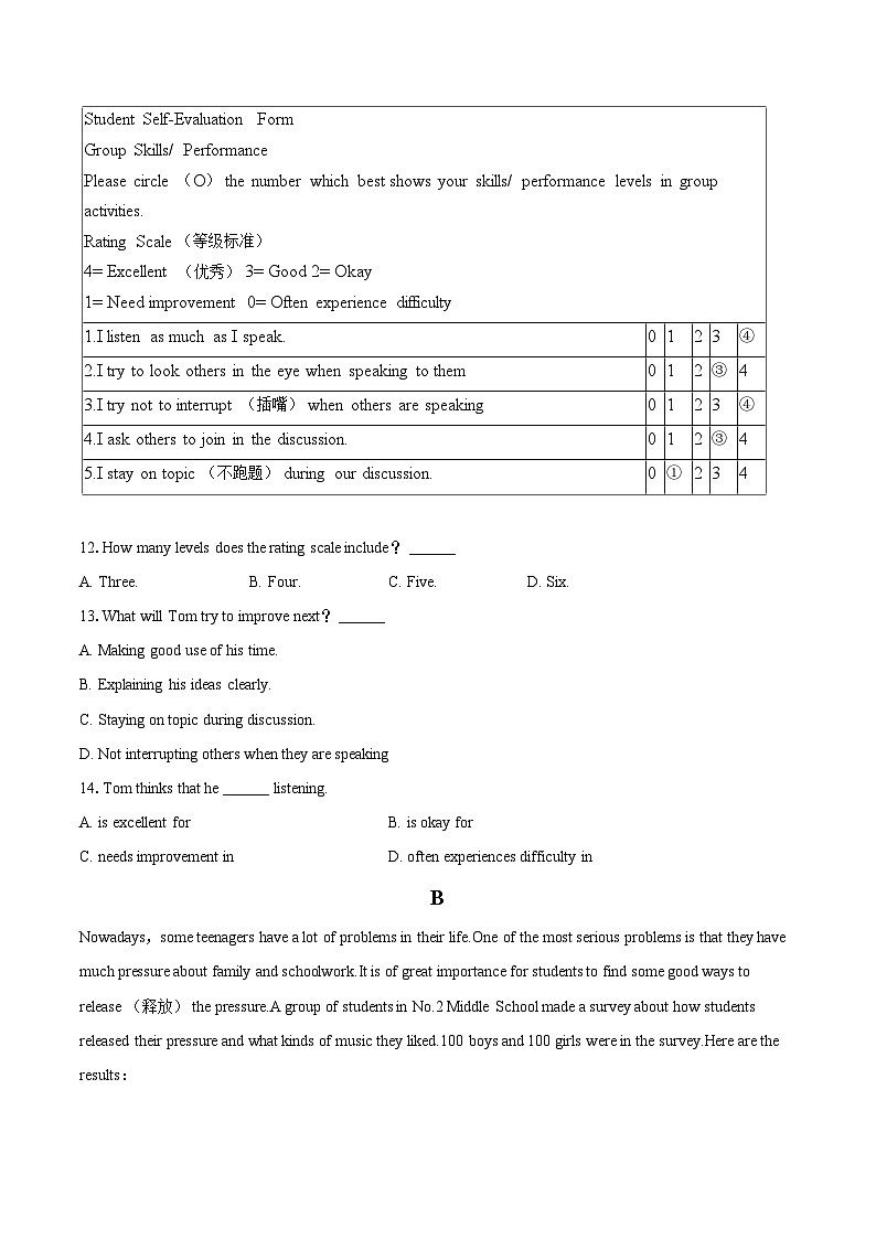 2024-2025学年河北省承德市宽城县八年级（下）期末英语试卷(含详细答案解析)第3页