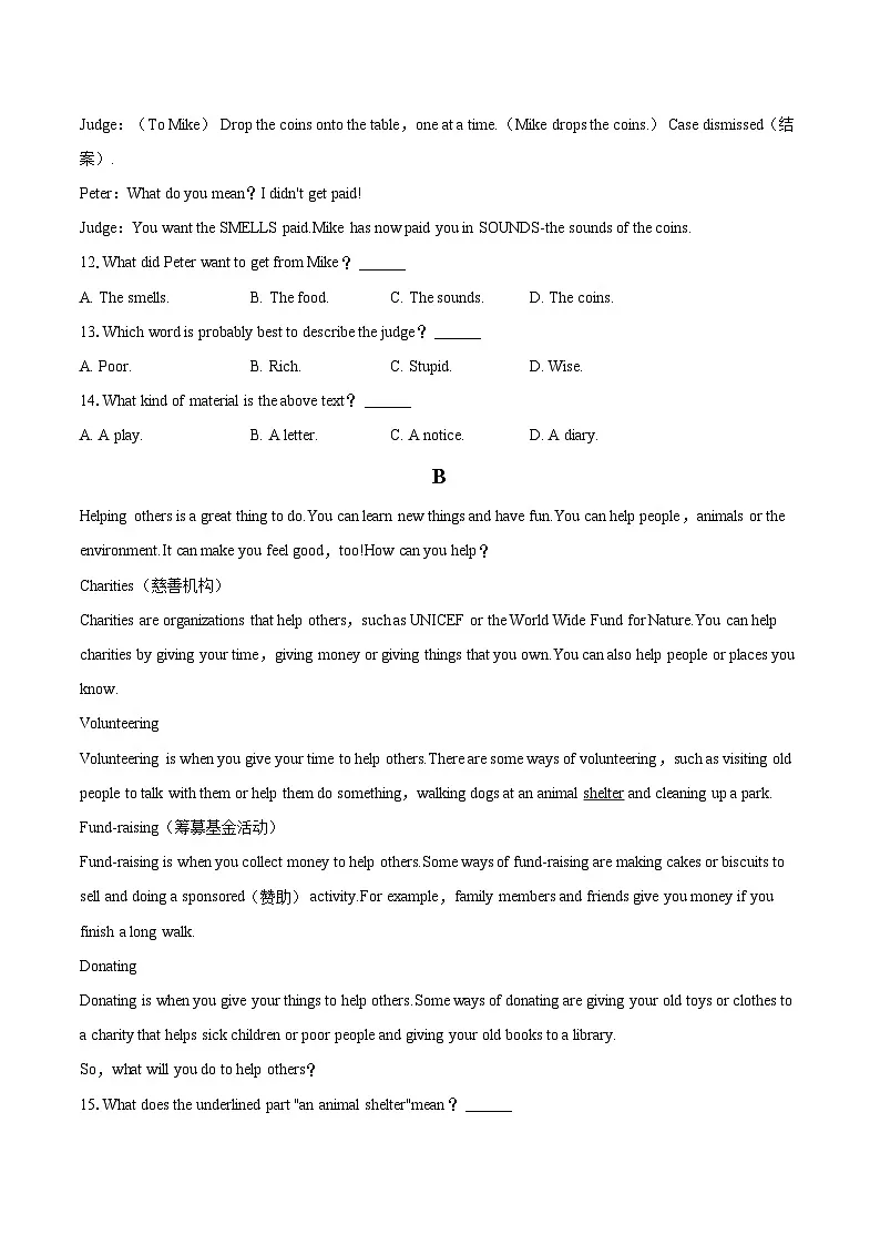 2024-2025学年河北省石家庄市赞皇县八年级（下）期末英语试卷(含详细答案解析)第3页