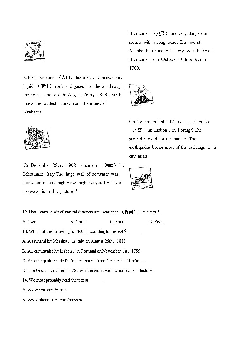 2024-2025学年河北省衡水市枣强县八年级（下）期末英语试卷(含详细答案解析)第3页