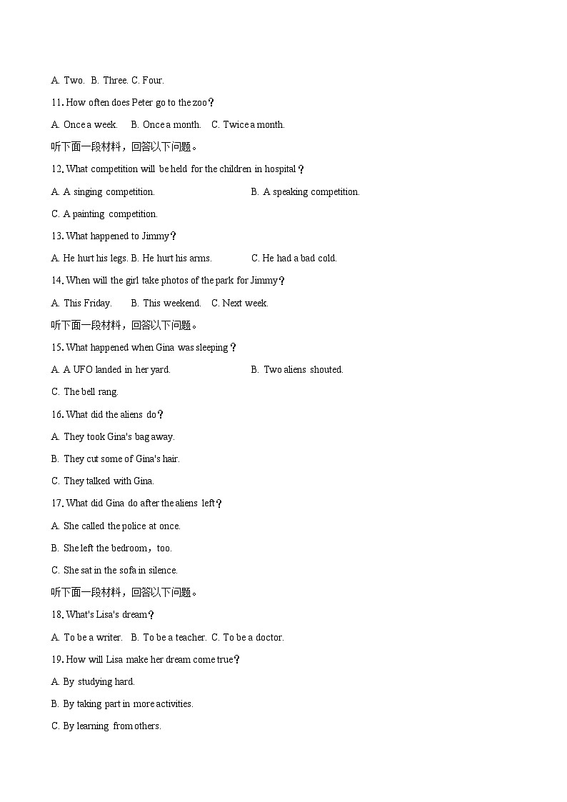 2024-2025学年辽宁省沈阳市沈河区八年级（下）期末英语试卷(含详细答案解析)第2页
