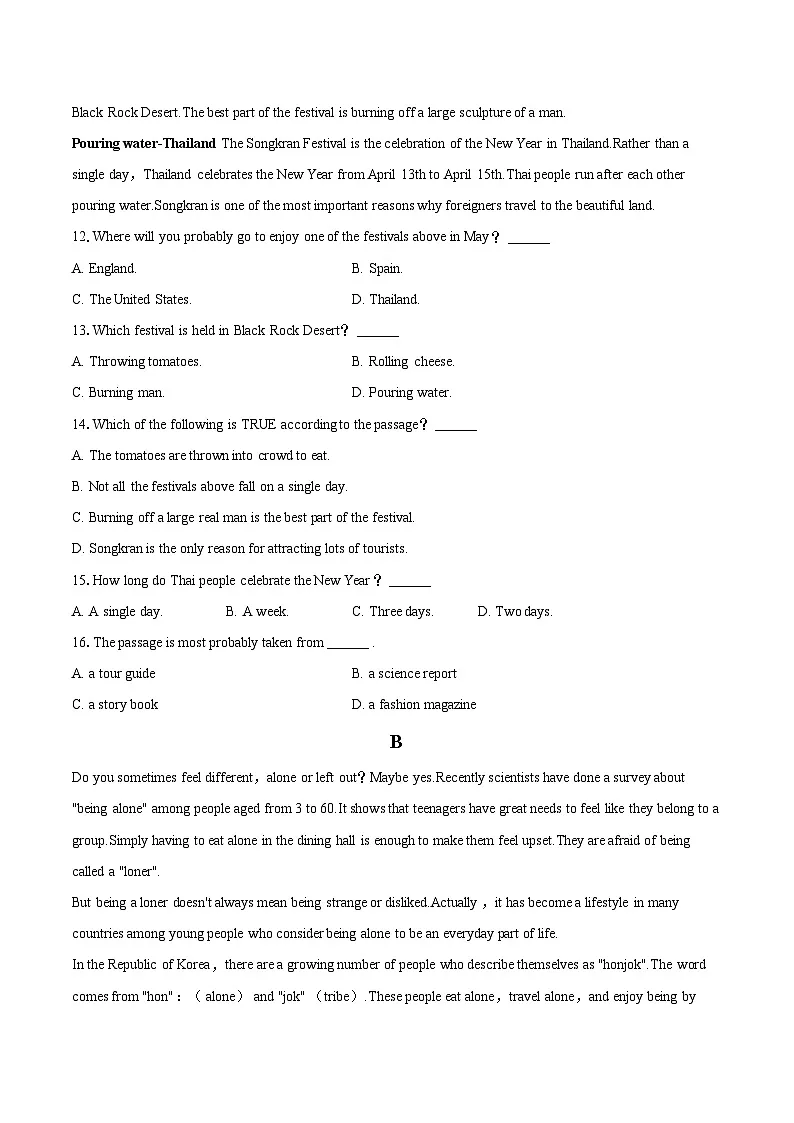 2025-2026学年河北省石家庄二十三中九年级（上）月考英语试卷（10月份）-自定义类型第3页