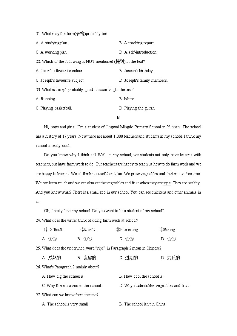 2025~2026学年浙江省金华名校七年级（上）第一次月考 (学生版)英语试题第3页