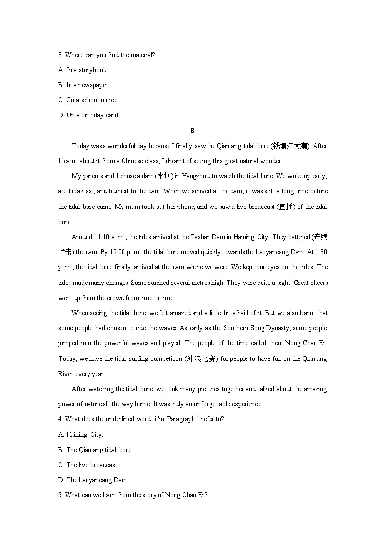 2025~2026学年浙江省台州市玉环市某名校八年级（上）10月月考 (学生版)英语试题第2页