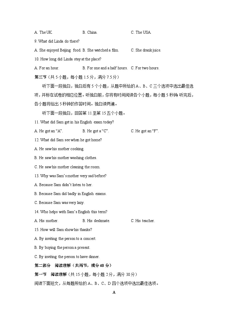 2025~2026学年浙江省金华市义乌市名校八年级（上）10月月考 (学生版)2英语试题第2页