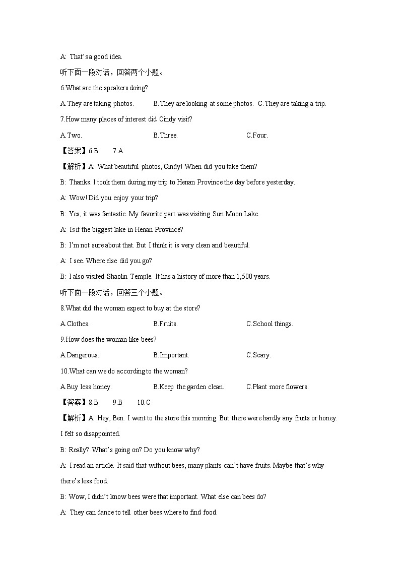 2025~2026学年浙江省杭州市拱墅区某校八年级（上）期中考试英语试题 (解析版)第2页