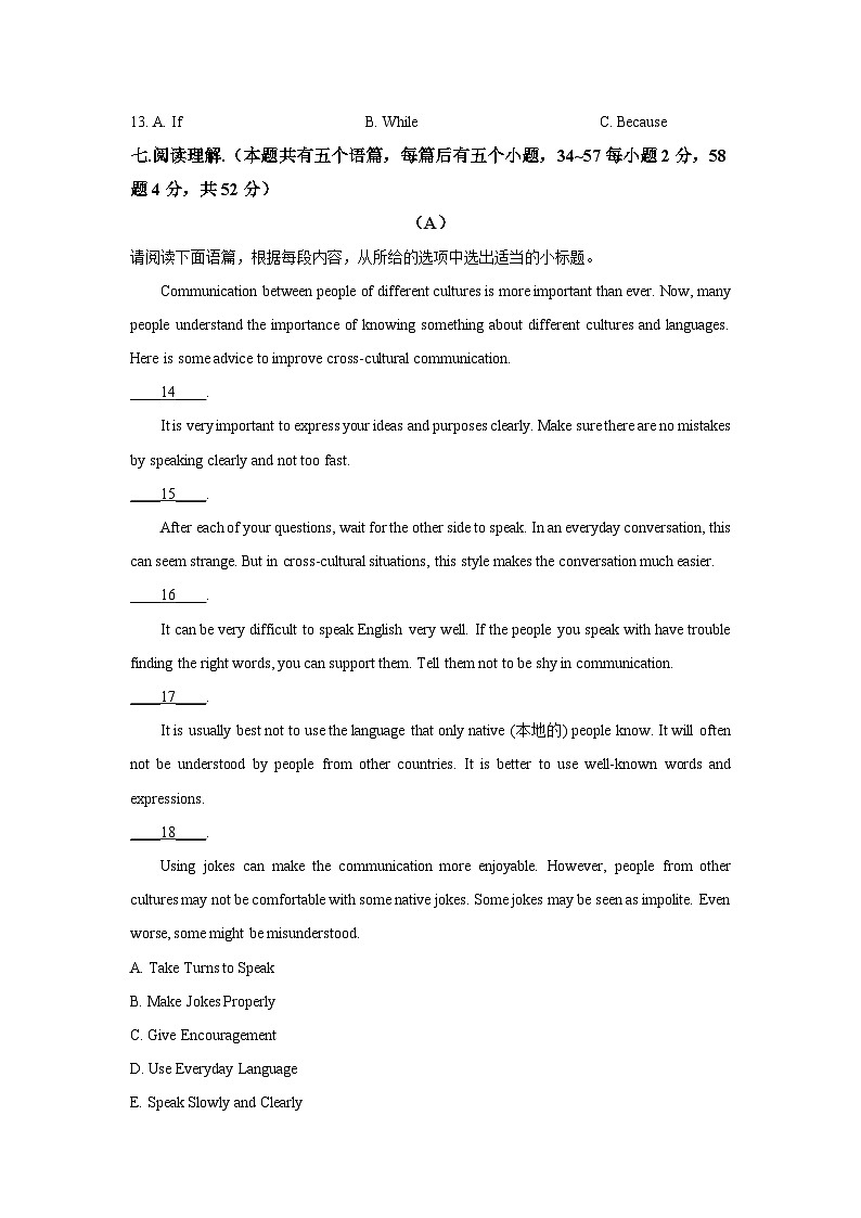 2025~2026学年山西省两市联考九年级（上）期中考试英语试题（学生版）第3页