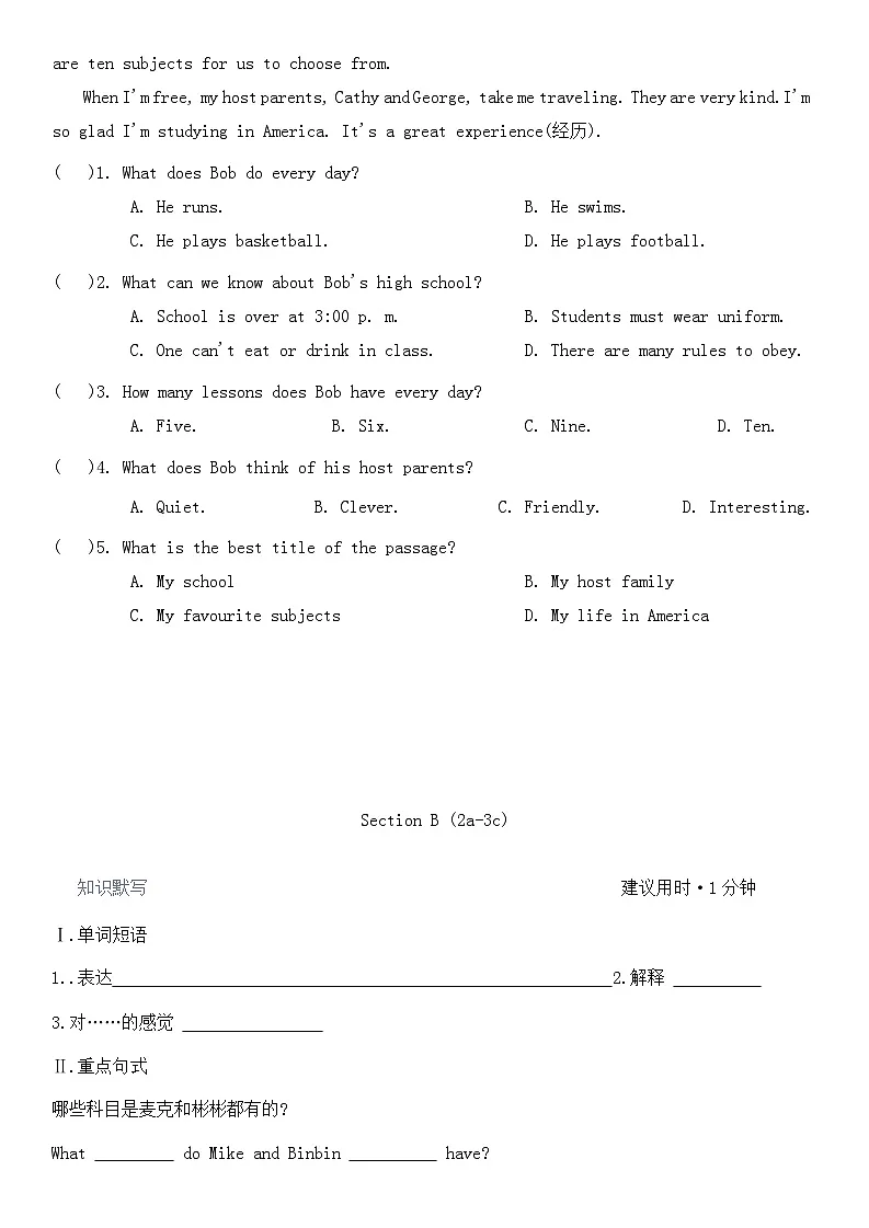 新人教版初中英语七上Unit4 My Favourite Subject Section B 练习第3页