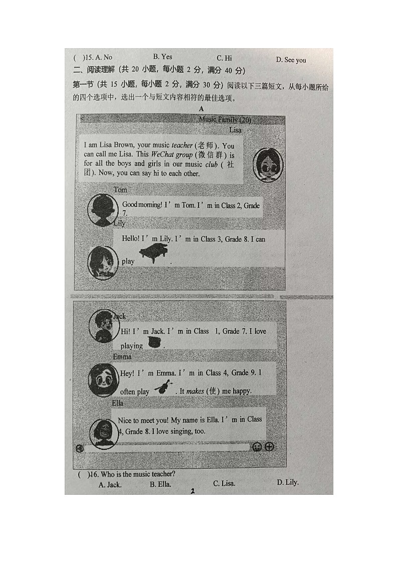 湖北省恩施土家族苗族自治州恩施市龙凤镇民族初级中学2025-2026学年七年级上学期11月期中英语试题第2页