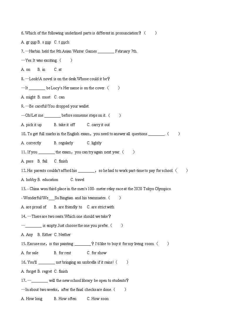 2024-2025学年福建省福州市仓山区八年级（下）期末英语试卷（含详细答案解析）第2页