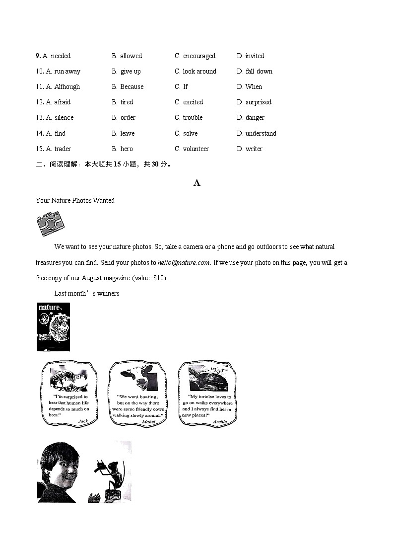 2024-2025学年浙江省杭州市上城区八年级（下）期末考试英语试卷（含详细答案解析）第2页