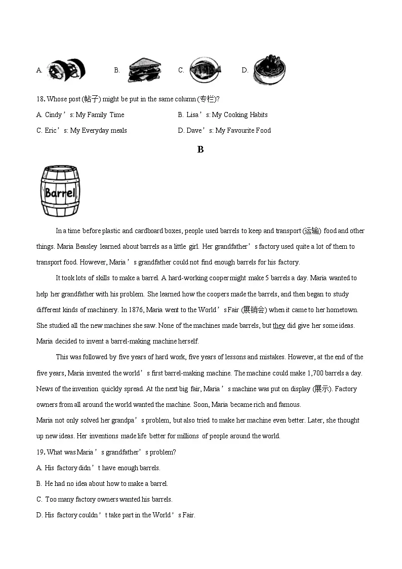 2024-2025学年浙江省丽水市青田县八年级下学期期末学业测试英语试卷（含详细答案解析）第3页