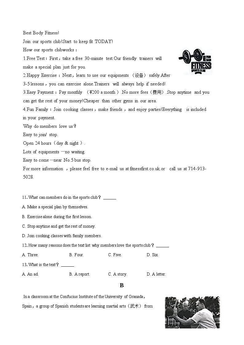 2024-2025学年浙江省绍兴市嵊州市八年级（下）期末英语试卷（含详细答案解析）第2页