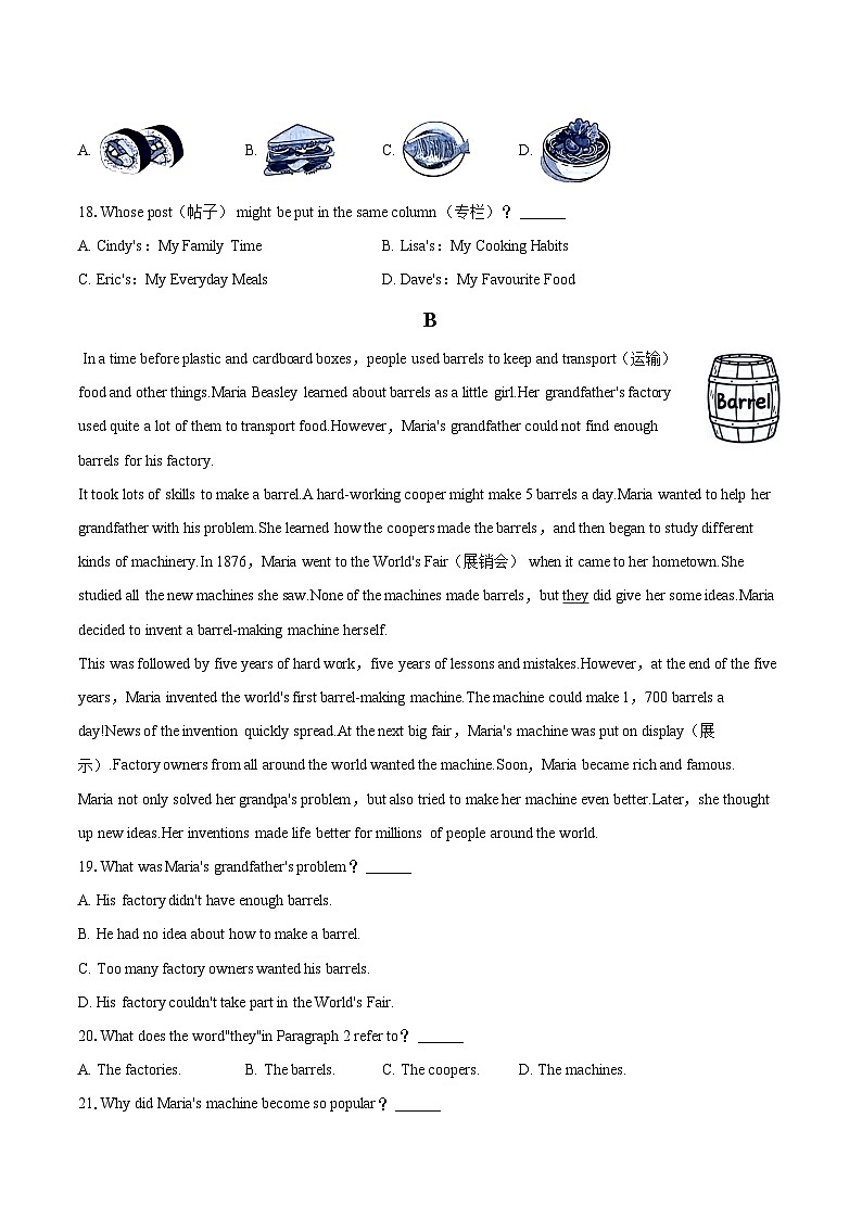 2024-2025学年浙江省丽水市青田县八年级（下）期末英语试卷（含详细答案解析）第3页