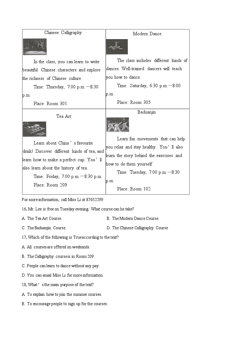 2024-2025学年浙江省金华市永康市八年级（下）期末学业水平监测英语试卷（含详细答案解析）第3页