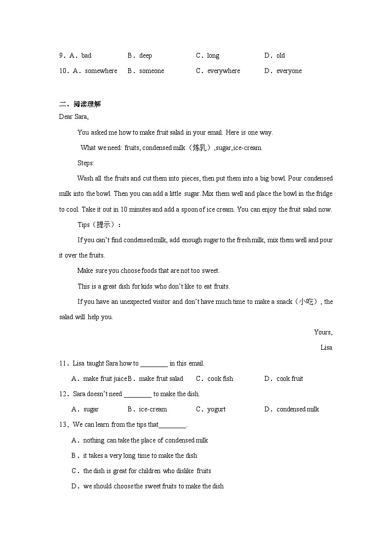 河南省许昌市长葛市2025-2026学年九年级上学期10月月考英语试题第2页