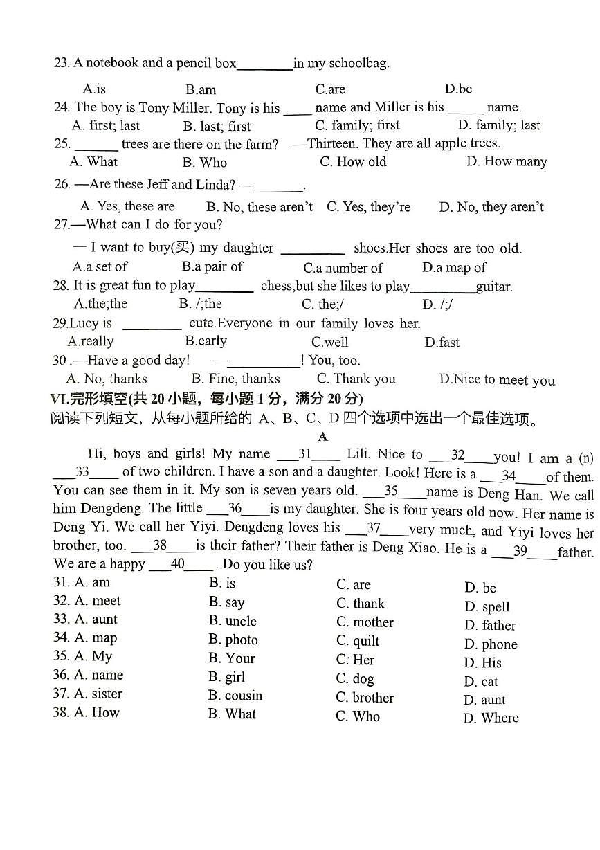安徽省宿州市萧县城北初级中学2025-2026学年七年级上学期11月月考考试英语试题第3页