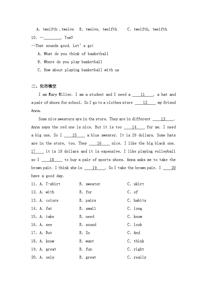 人教版（2024）初中英语七上第二次月考（Unit 4-Unit 7 ）试卷 无答案无听力音频第2页