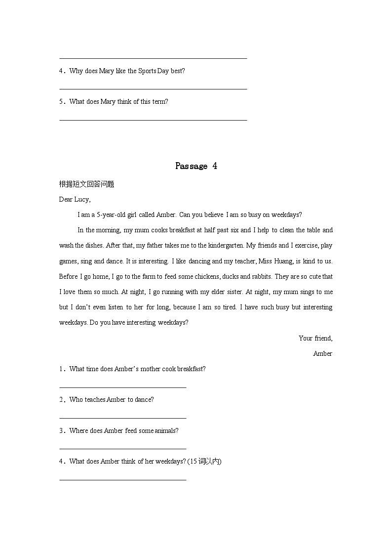 2025年秋译林版七年级上册期中考前押题--任务型阅读专练（原卷版）docx第3页