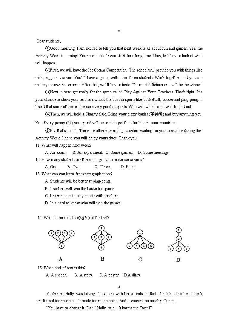 广东省深圳市福田区2024-2025学年七年级上学期期末学业质量监测英语试题 含答案第2页
