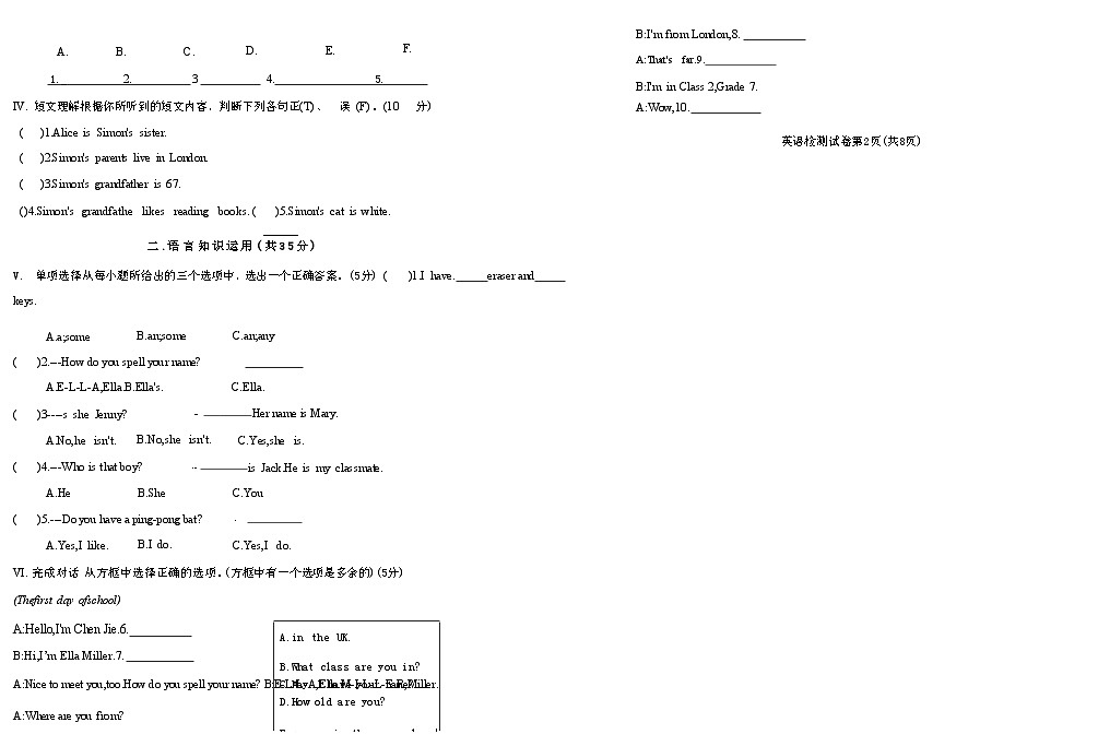 吉林省松原市长岭县三校2025—2026学年度第一学期期中教学质量检测  七年级英语试卷（含答题卡、答案）第2页