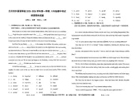 甘肃省兰州市外国语学校2025-2026学年上学期八年级期中英语试题