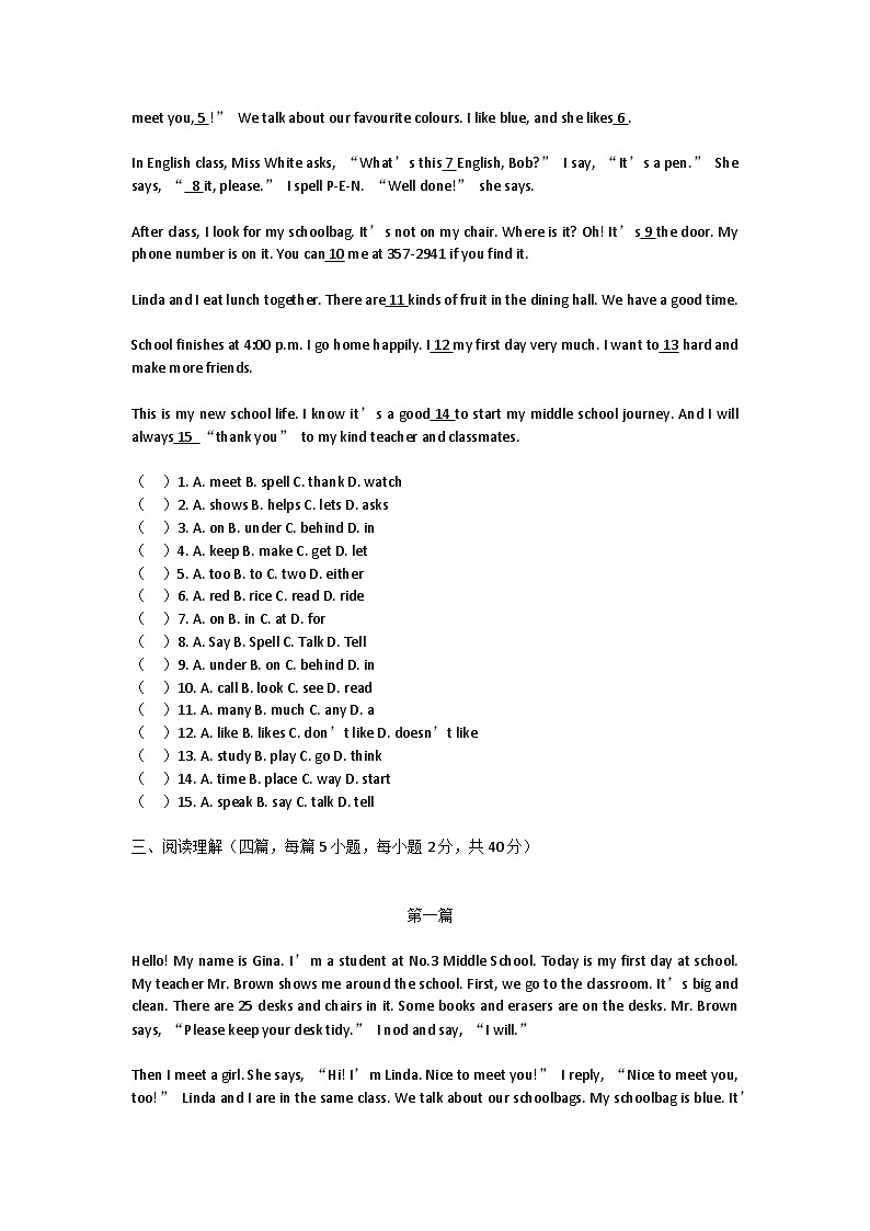 人教版七年级上册英语期中质量诊断试题第2页