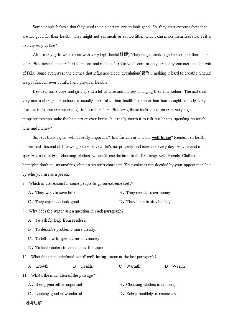 仁爱科普版八年级上学期英语Unit4单元检测卷含答案）第2页