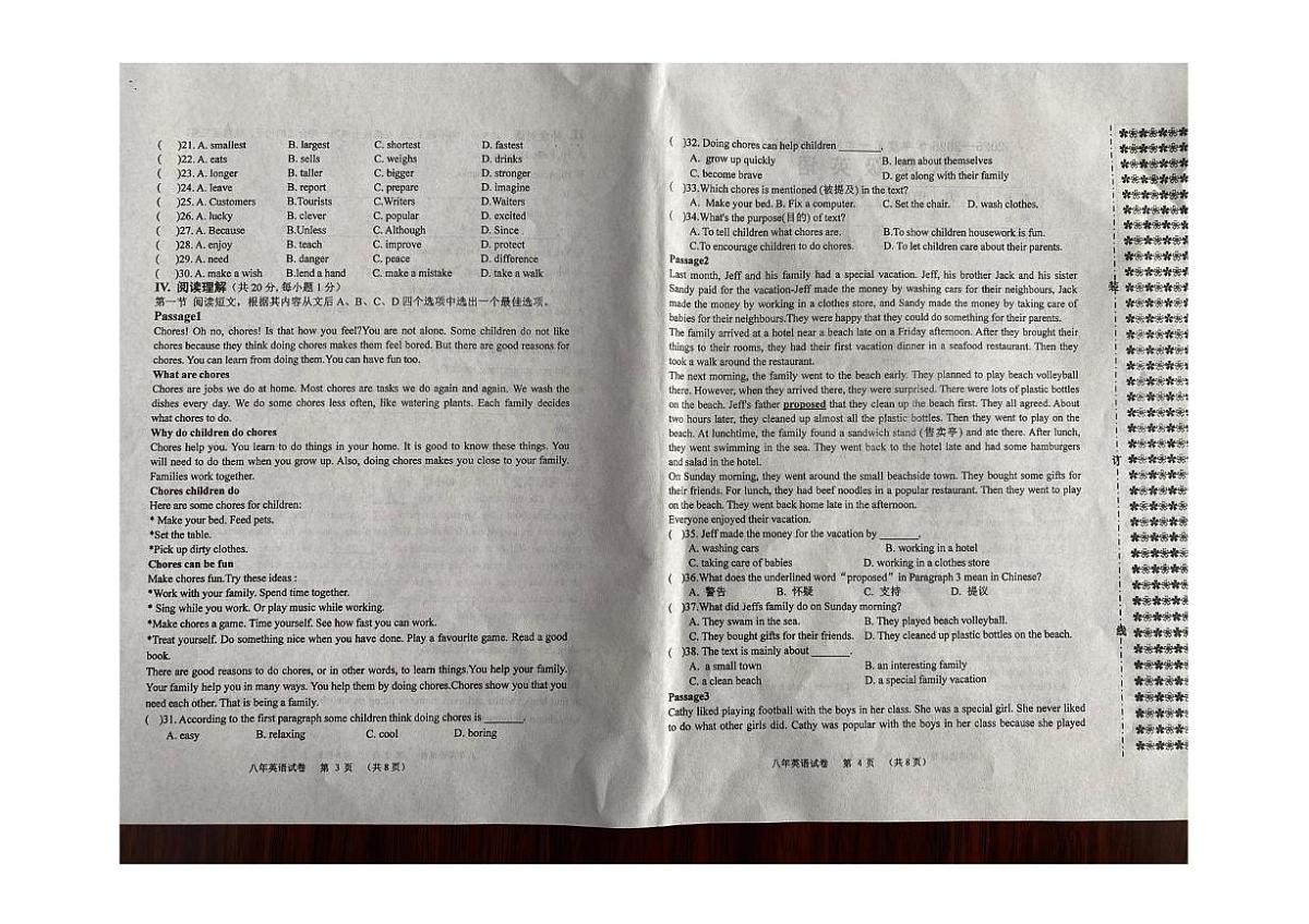 辽宁省铁岭市西丰县2025-2026学年八年级上学期11月期中英语试卷第2页