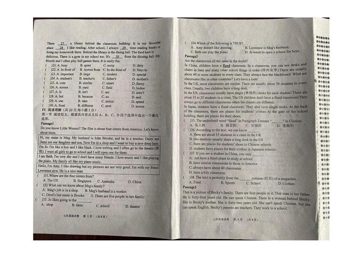 辽宁省铁岭市西丰县2025-2026学年七年级上学期11月期中英语试卷第2页